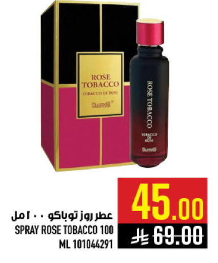 available at Abraj Hypermarket in KSA, Saudi Arabia, Saudi - Mecca