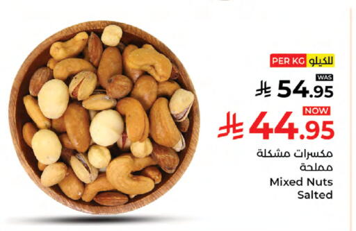 available at Kabayan Hypermarket in KSA, Saudi Arabia, Saudi - Jeddah