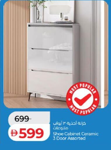 available at لولو هايبرماركت in الإمارات العربية المتحدة , الامارات - أبو ظبي