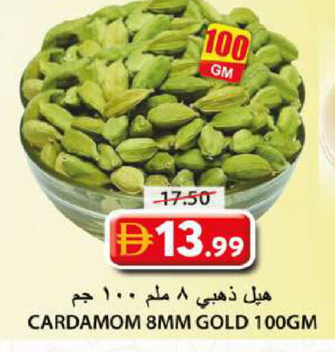 Cardamom available at جراند هايبر ماركت in الإمارات العربية المتحدة , الامارات - الشارقة / عجمان