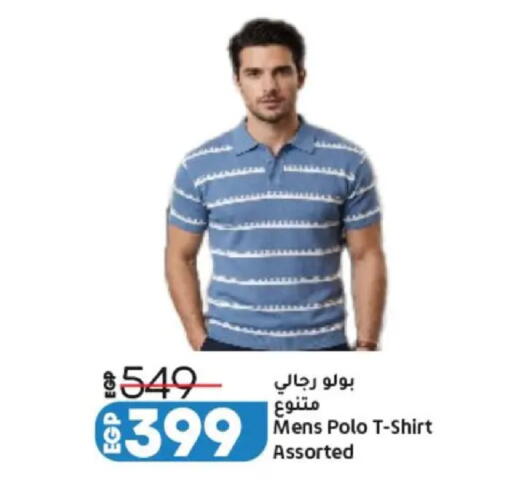 available at Lulu Hypermarket  in Egypt - Cairo