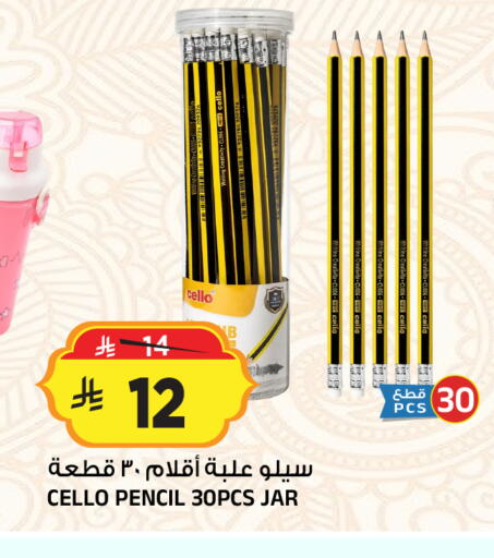 available at المدينة هايبرماركت in مملكة العربية السعودية, السعودية, سعودية - الرياض