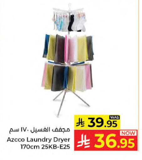 available at Kabayan Hypermarket in KSA, Saudi Arabia, Saudi - Jeddah