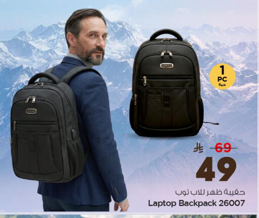 available at Nesto in KSA, Saudi Arabia, Saudi - Al-Kharj