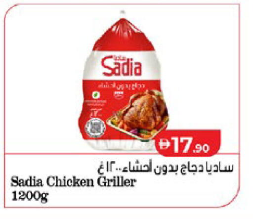 available at Lulu Hypermarket in UAE - Abu Dhabi
