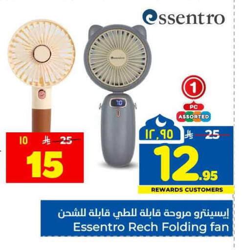 available at Hyper Al Wafa in KSA, Saudi Arabia, Saudi - Jeddah