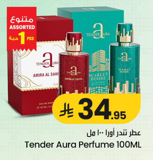 available at We One Shopping Center in KSA, Saudi Arabia, Saudi - Qatif