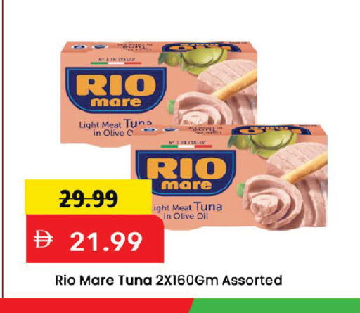 available at Mark & Save in UAE - Dubai
