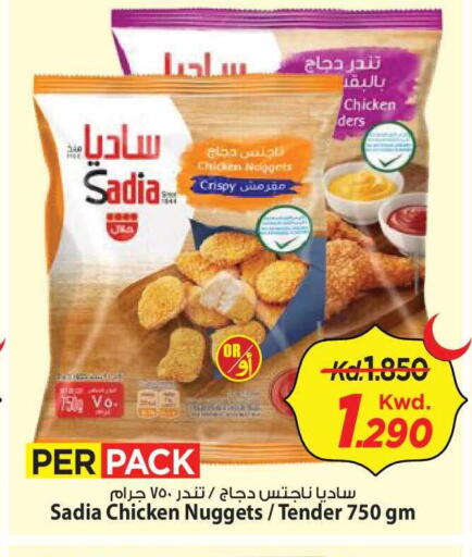 available at Mark & Save in Kuwait - Kuwait City