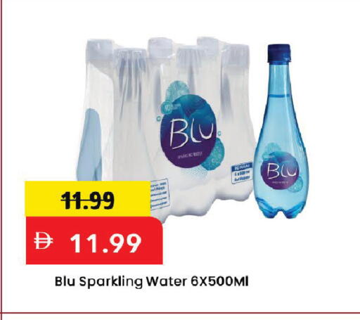 available at Mark & Save in UAE - Dubai