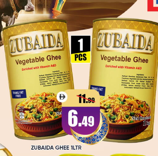available at ليبتس هايبرماركت in الإمارات العربية المتحدة , الامارات - ٱلْعَيْن‎