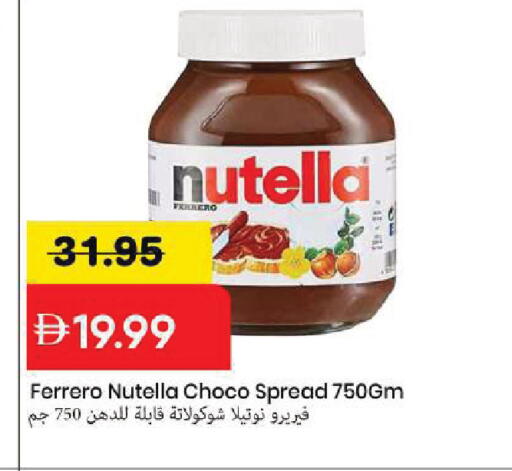 available at Mark & Save in UAE - Sharjah / Ajman