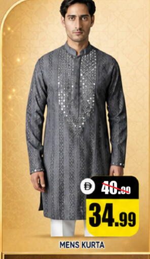 available at ليبتس هايبرماركت in الإمارات العربية المتحدة , الامارات - ٱلْعَيْن‎