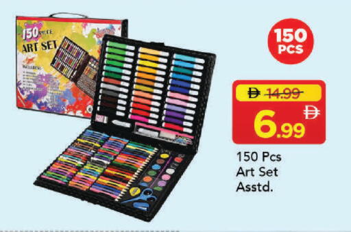 available at مارك & سيف in الإمارات العربية المتحدة , الامارات - دبي