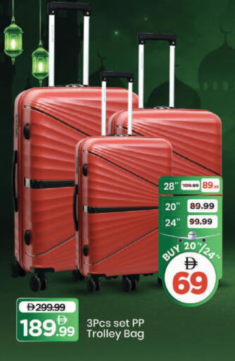 available at Mark & Save in UAE - Dubai