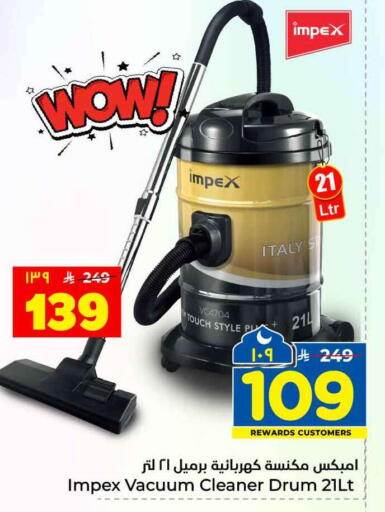 available at Hyper Al Wafa in KSA, Saudi Arabia, Saudi - Jeddah