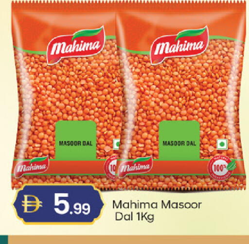 available at TALAL MARKET in UAE - Dubai