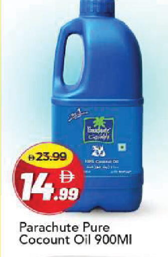 available at مارك & سيف in الإمارات العربية المتحدة , الامارات - أبو ظبي