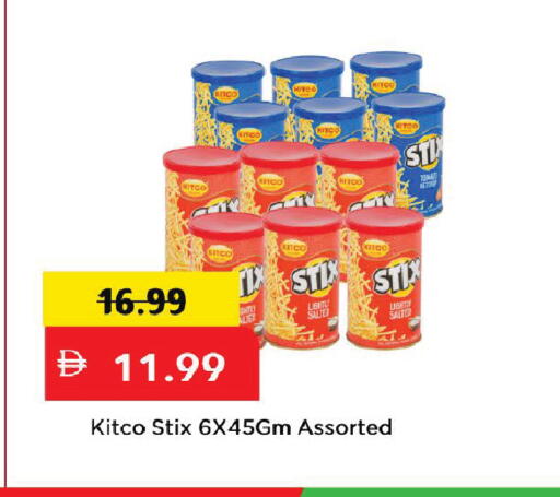 available at Mark & Save in UAE - Dubai