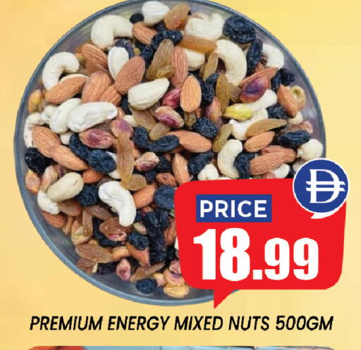 available at إكسيتو سوبرماركت in الإمارات العربية المتحدة , الامارات - الشارقة / عجمان