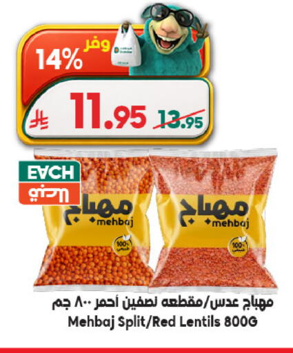 available at الدكان in مملكة العربية السعودية, السعودية, سعودية - مكة المكرمة