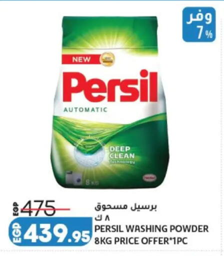available at Lulu Hypermarket  in Egypt - Cairo