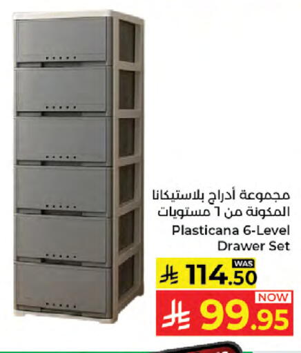 available at Kabayan Hypermarket in KSA, Saudi Arabia, Saudi - Jeddah