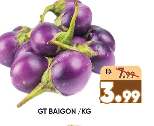 available at Leptis Hypermarket  in UAE - Ras al Khaimah