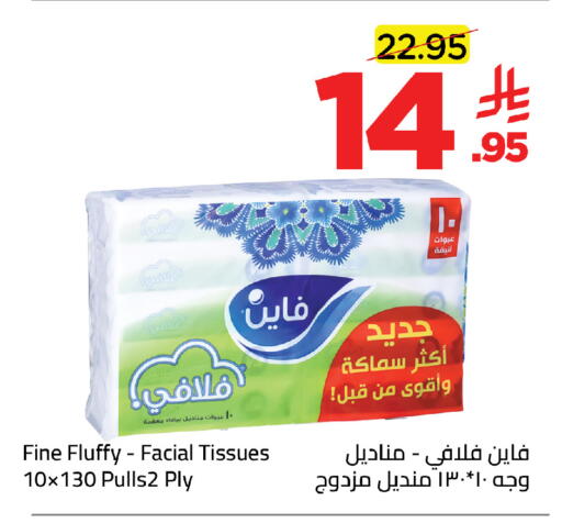 available at Wahj Mart in KSA, Saudi Arabia, Saudi - Jeddah