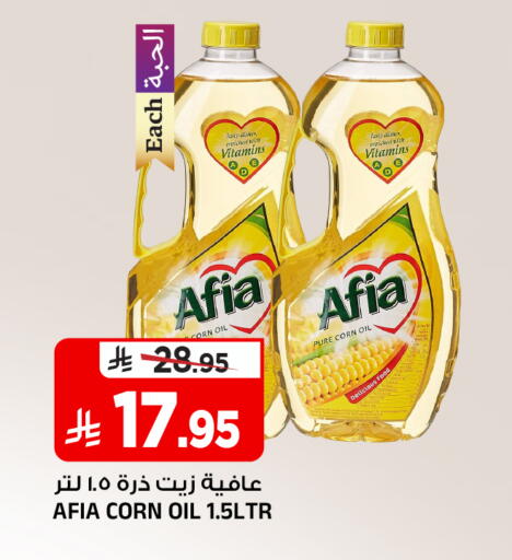 available at المدينة هايبرماركت in مملكة العربية السعودية, السعودية, سعودية - الرياض