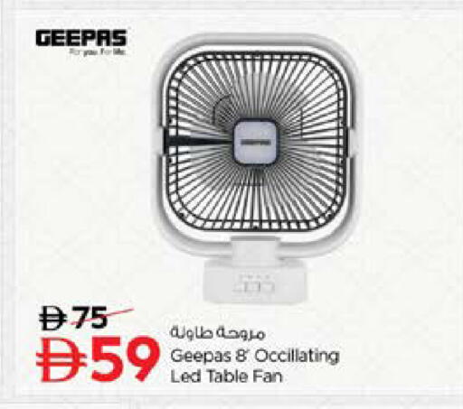 available at Nesto Hypermarket in UAE - Dubai