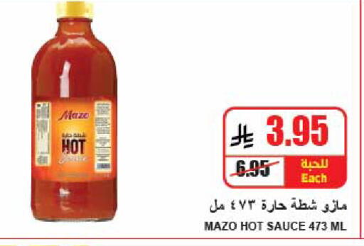 available at A Market in KSA, Saudi Arabia, Saudi - Riyadh