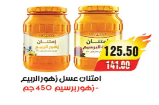 available at A Market in Egypt - Cairo