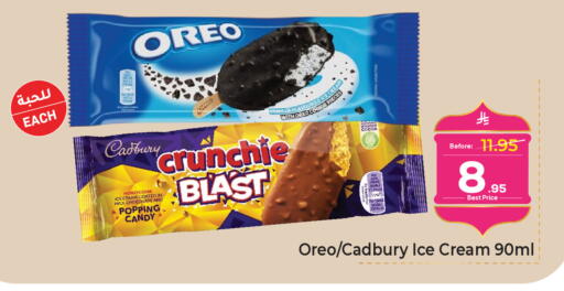 available at Makkah Hypermarket in KSA, Saudi Arabia, Saudi - Jeddah