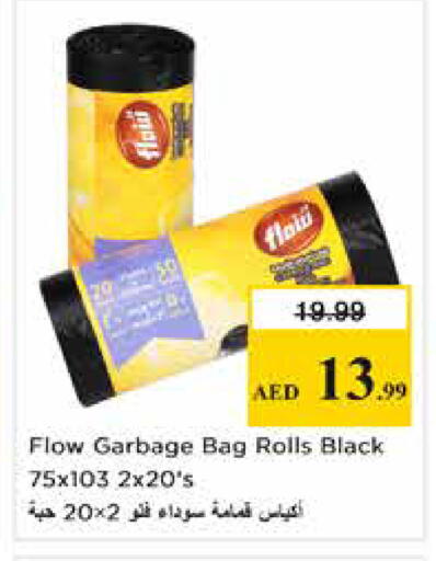 available at Nesto Hypermarket in UAE - Sharjah / Ajman