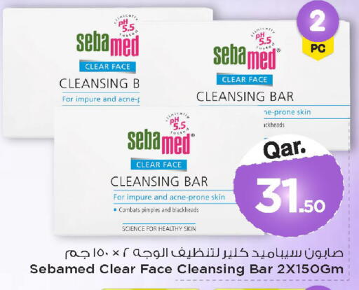 available at مارك & سيف in قطر - الوكرة