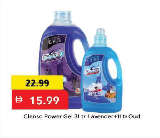 available at مارك & سيف in الإمارات العربية المتحدة , الامارات - أبو ظبي