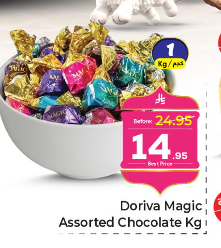 available at Makkah Hypermarket in KSA, Saudi Arabia, Saudi - Jeddah