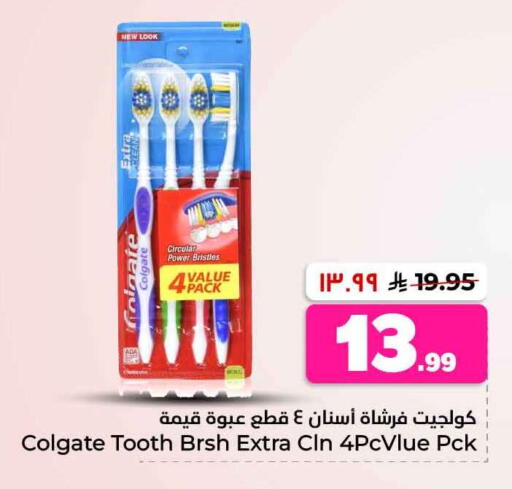 available at هايبر الوفاء in مملكة العربية السعودية, السعودية, سعودية - جدة
