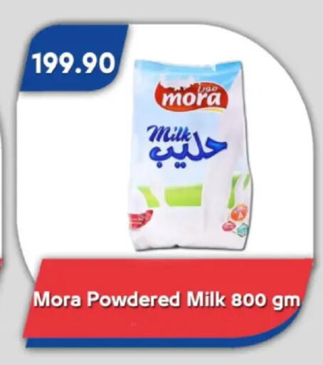 available at Bassem Market in Egypt - Cairo