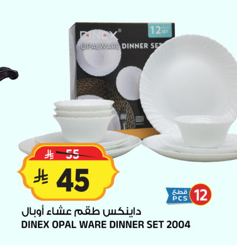 available at Al Madina Hypermarket in KSA, Saudi Arabia, Saudi - Riyadh