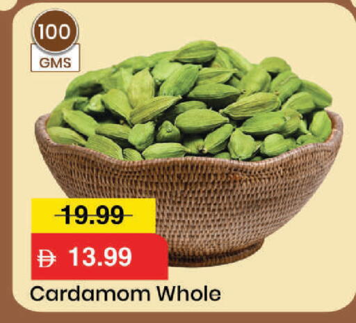 Cardamom available at Mark & Save in UAE - Dubai