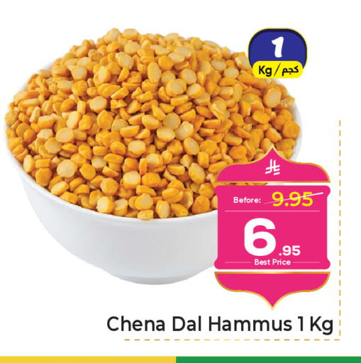 available at Makkah Hypermarket in KSA, Saudi Arabia, Saudi - Riyadh