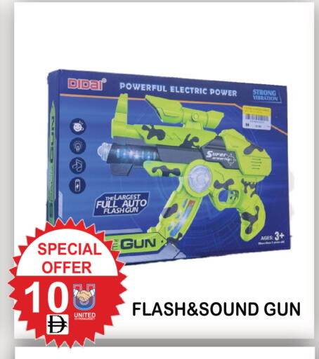 available at United Hypermarket in UAE - Dubai