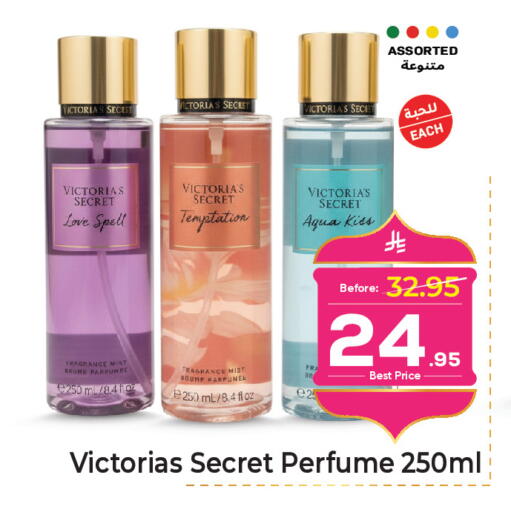 available at Makkah Hypermarket in KSA, Saudi Arabia, Saudi - Riyadh