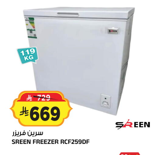 available at Al Madina Hypermarket in KSA, Saudi Arabia, Saudi - Riyadh