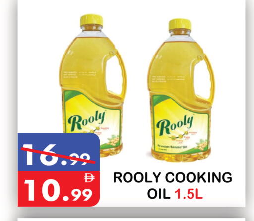 available at United Hypermarket in UAE - Dubai