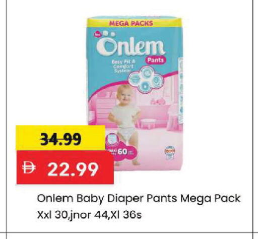 available at Mark & Save in UAE - Sharjah / Ajman
