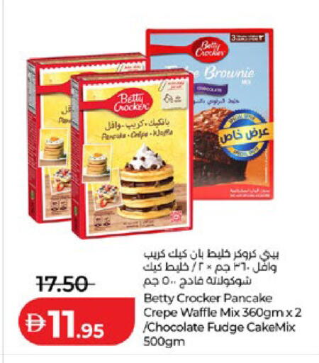 available at لولو هايبرماركت in الإمارات العربية المتحدة , الامارات - أبو ظبي