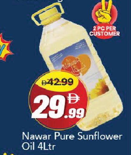 available at Mark & Save in UAE - Dubai
